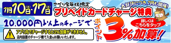 �`���[�W���T