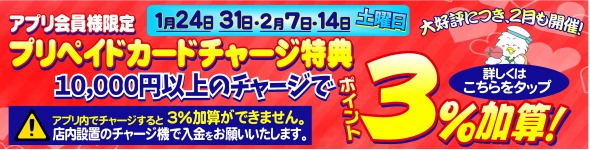 �`���[�W���T