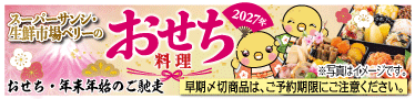 2027���������\��