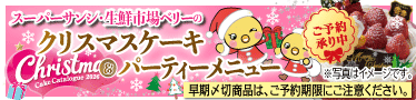 2026Xmas�\��